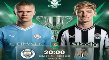 صدام كأس الرابطة.. موعد مباراة مانشستر سيتي ونيوكاسل والقنوات الناقلة للمواجهة المرتقبة